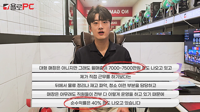 성공 STORY