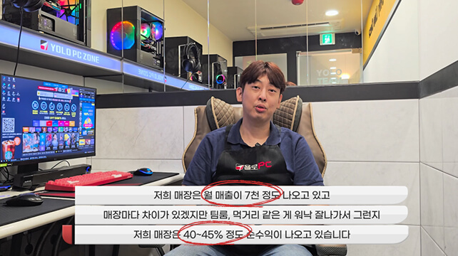 성공 STORY